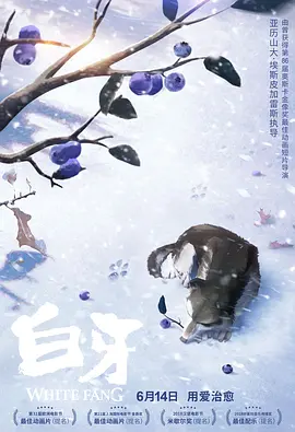 国产3区