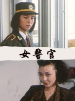 国产3区